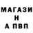 COCAIN FishScale Panoffshenko