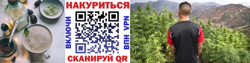 Печенье с ТГК конопля Купить Бугульма