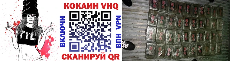 Купить  Бугульма  КОКАИН Columbia 
