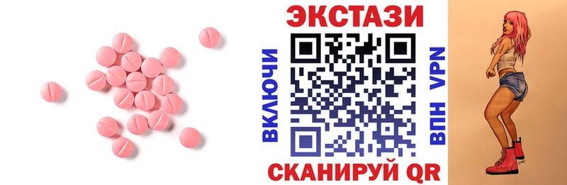 Купить где  Бугульма  Ecstasy Cube 