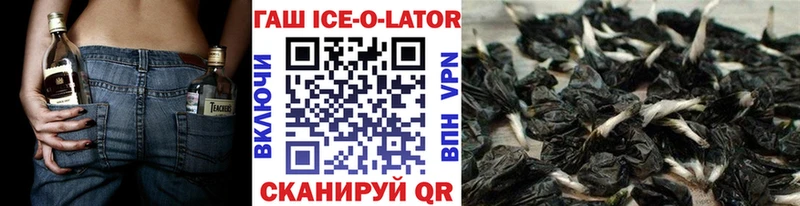 Купить  Бугульма  Гашиш индика сатива 