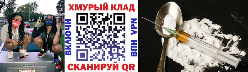 Купить где  Бугульма  Героин белый 