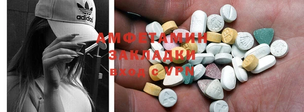 герыч Каменногорск