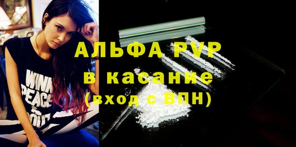 герыч Каменногорск