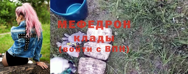 герыч Каменногорск