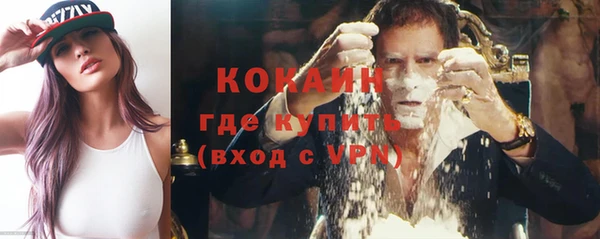 MDMA Каменск-Шахтинский