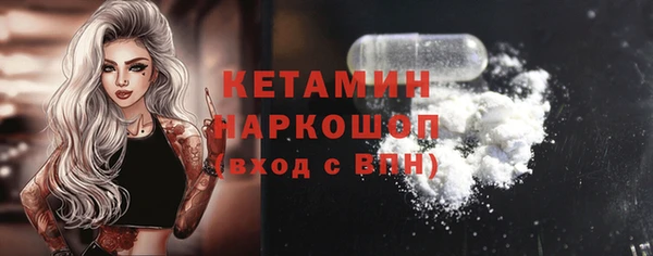 мефедрон Каменка