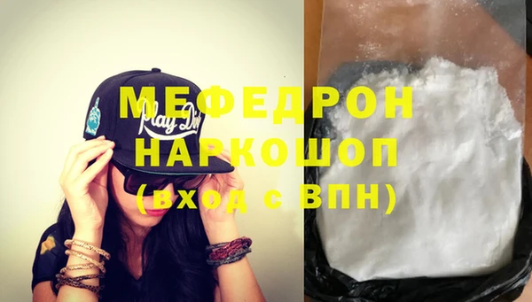 меф Касимов