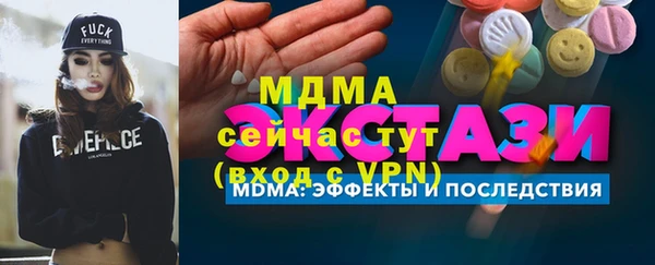 амфетамин Карпинск
