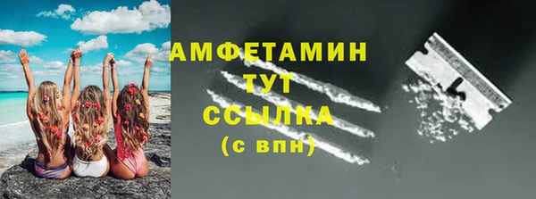 мефедрон Каменка