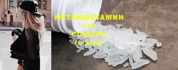 MDMA Каменск-Шахтинский