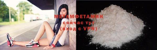амфетамин Карпинск