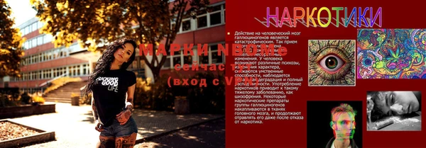 амфетамин Карпинск