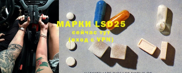 MDMA Каменск-Шахтинский