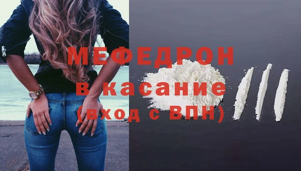 меф Касимов