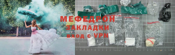 герыч Каменногорск