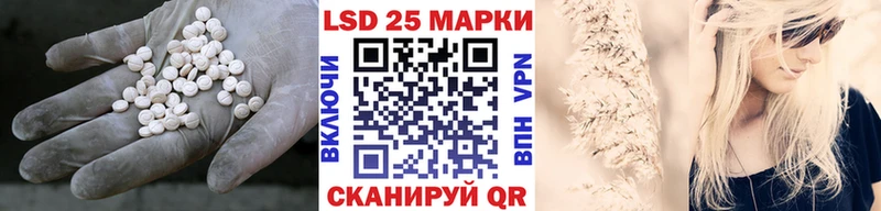 Лсд 25 экстази кислота  Купить  Бугульма 