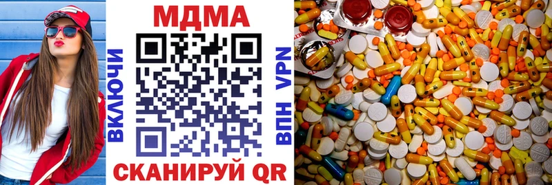 Купить  Бугульма  MDMA молли 