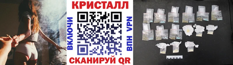 Метамфетамин кристалл  Купить где  Бугульма 