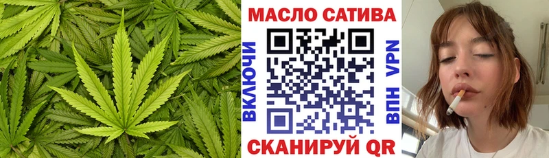 Дистиллят ТГК THC oil  Купить где  Бугульма 